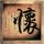 第九区